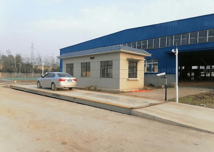 离我最近的在线自动收费称重地磅在哪里？——一份实用查找指南